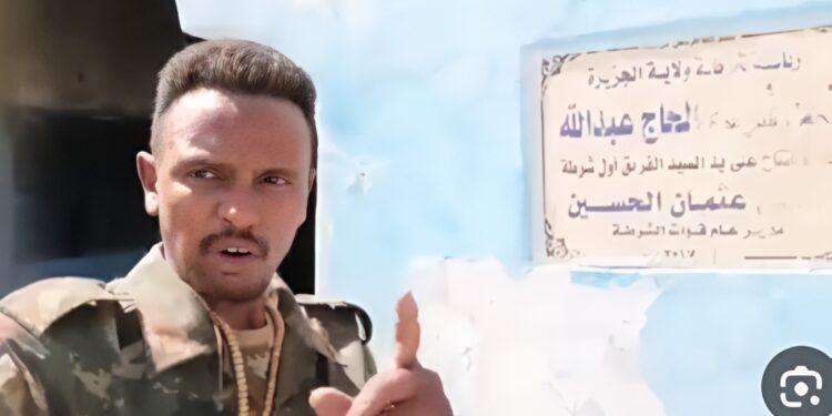 الجيش يحكم سيطرته على مدينة “الحاج عبد الله” جنوب الجزيرة