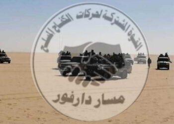 القوة المشتركة تدفـن المئات من منسوبي مليشيا الدعم السريع بشمال دارفور