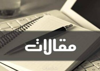 الشهادة السودانية تكمل يومها الخامس باستقرار في المراكز