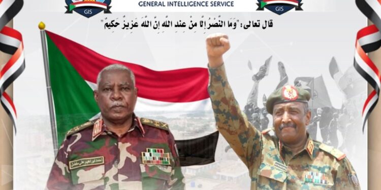 جهاز المخابرات السوداني: استعادة مدني خطوة في طريق استعادة كل المدن المغدورة