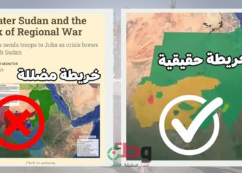 الجيش السوداني: الخريطة التي تداولها بعض مضللة بشأن مواقع سيطرة القوات المسلحة ومليشيا الدعم السريع المتمردة على الدولة السودانية مضللة
