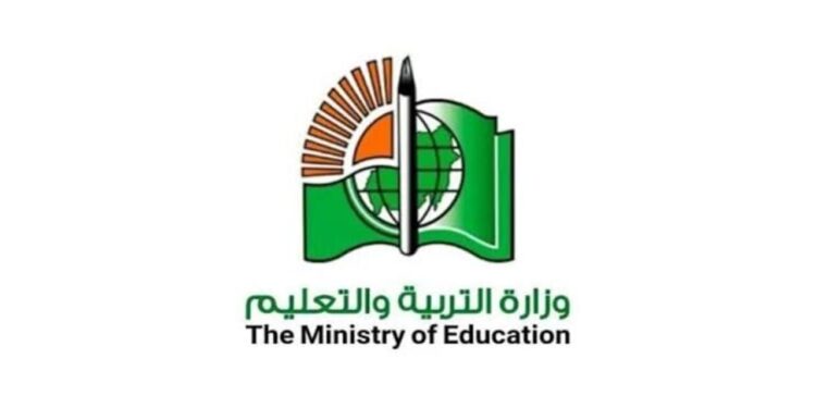 اجتماع اتحادي يحيز تقرير امتحانات الشّهادة الثانويّة للدّفعة المؤجّلة2023 م ويقترح موعدا لامتحانات 2024م