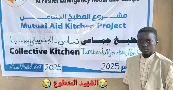استعدادات اتحادية  لإنطلاق عملية التقديم الإلكتروني لمؤسسات التعليم العالي لطلاب الشهادة السودانية الدفعة المؤجلة