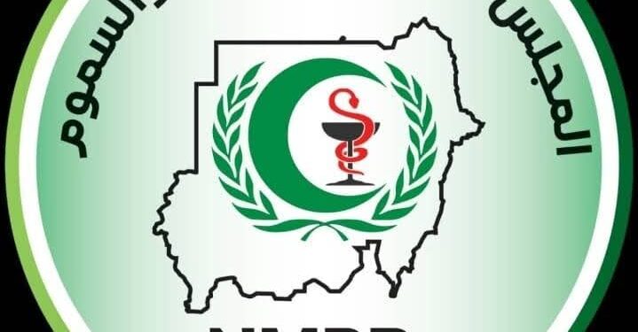 ضبط أدوية مخالفة وغير مسجلة بولاية القضارف