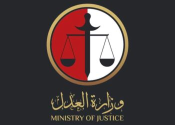 وزارة العدل: قرار محكمة العدل الدولية لعدم اختصاصها في الفصل في الدعوى لا يعني براءة الامارات