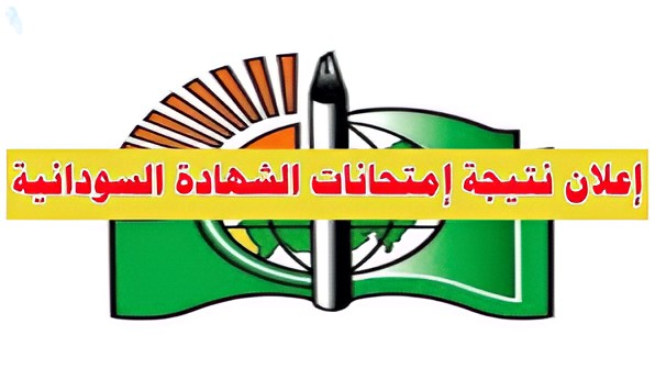 عمار العركي.. يكتب : تمخض جبل الارتباك الإماراتي فولد فبركة شحنة أسلحة وتشكيكًا في خطاب السودان الأممي