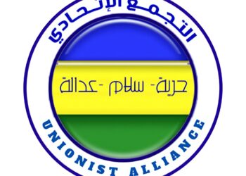 التجمع الاتحادي يدعو لتوافق وطني ويصف هجمات بورتسودان بـ”الإرهابية” وذات أبعاد إقليمية