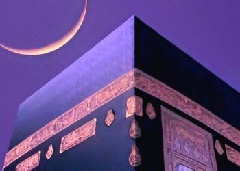 السعودية : غداً الأربعاء هو غرة شهر ذي الحجة والوقوف بعرفة يوم الخميس 5 يونيو