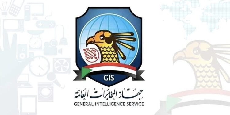 جهاز المخابرات السوداني يُوجّه ضربة نوعية لشبكة تهريب الذهب والسلاح بولاية البحر الأحمر