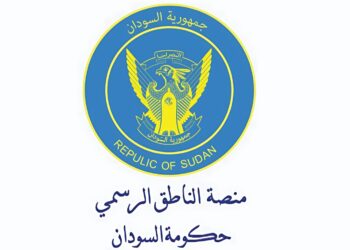 الحكومة السودانية تدين هجوم المليشيا بالمسيرات على قافلة المساعدات الإنسانية التابعة للأمم المتحدة بمنطقة الكومة