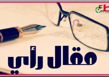 إبراهيم شقلاوي…. يكتب: احذروا عودة الرباعية للواجهة