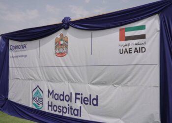 وصول جرحى من مليشيا الدعم السريع إلى مستشفى “ماضول” بشمال بحر الغزال