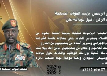 المدير العام لوزارة العدل: سلامة جميع السجلات التجارية وعدم تعرضها للتلف خلال الحرب بالخرطوم