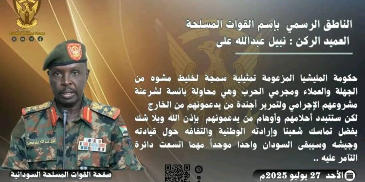 المدير العام لوزارة العدل: سلامة جميع السجلات التجارية وعدم تعرضها للتلف خلال الحرب بالخرطوم