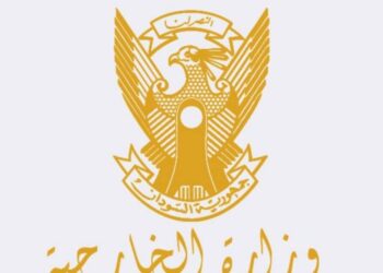 الخارجية: سفارة السودان بـ”دبلن” تعمل بكامل طاقمها