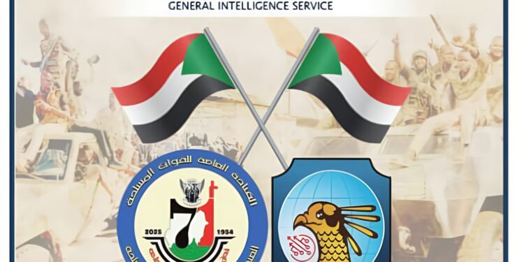 جهاز المخابرات العامة يهنيء بمناسبة العيد الحادي والسبعين للجيش السوداني