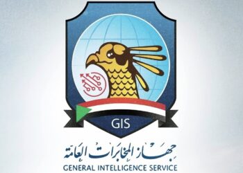 جهاز المخابرات العامة يُعلن عن ترقيات وإحالات وتكليفات جديدة في إطار الترتيبات الدورية