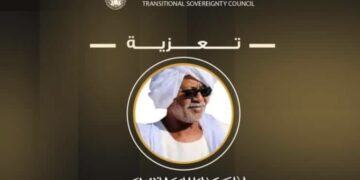 مجلس السيادة ينعي أمير قبيلة المجانين